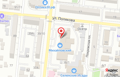 ВолгАптека на карте