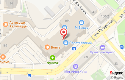 Магазин хозяйственных товаров на улице Гагарина на карте