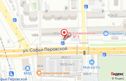 Продовольственный магазин Улыбка на улице Софьи Перовской на карте