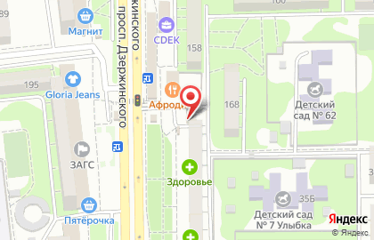 Аптека Ева на проспекте Дзержинского на карте