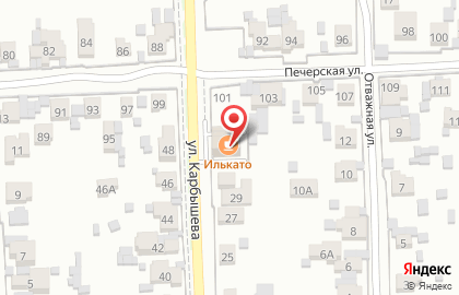 Гриль-бар Камбуz на улице Карбышева на карте