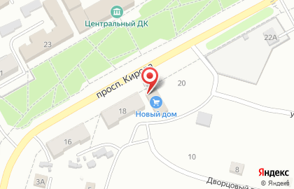 Магазин Новый дом на проспекте Кирова на карте