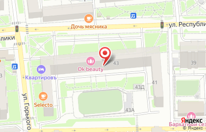 Приемный пункт Ремонт-холл на улице Республики на карте
