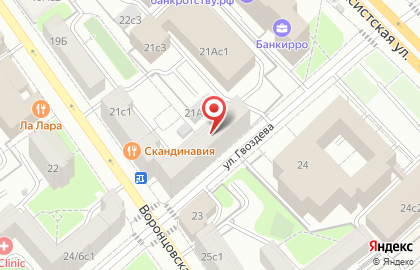 Аппарат Совета депутатов муниципального округа Таганский на карте