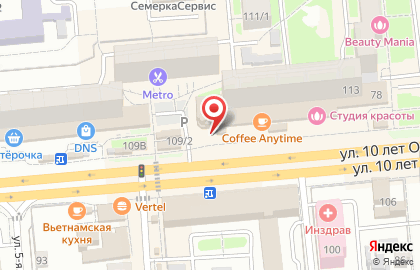 Пекарня-кондитерская Пряно Румяно на улице 10 лет Октября на карте