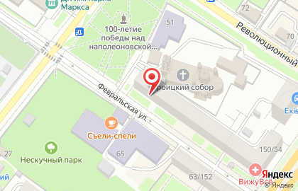 Эlina Avakova на карте