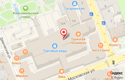 Магазин цифровой и компьютерной техники DNS на Большой Московской улице на карте