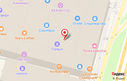 Магазин нижнего белья DIM в Москве на карте