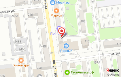 Сервисный центр Scvich на улице Ленина на карте