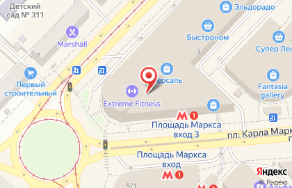 Магазин чая и кофе Русская чайная компания на площади Карла Маркса на карте