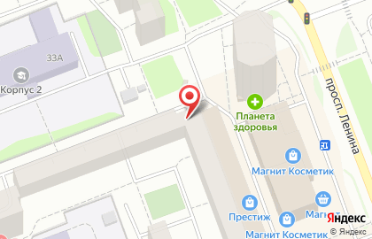 Студия красоты Pudra на проспекте Ленина на карте