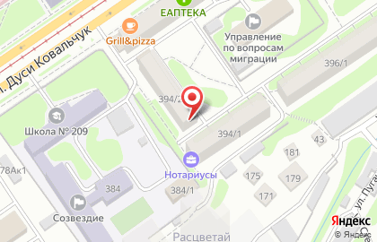 Медицинская лаборатория ИТМ на улице Дуси Ковальчук на карте