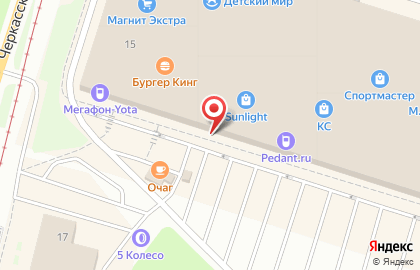 Магазин постоянных распродаж Галамарт в Курчатовском районе на карте
