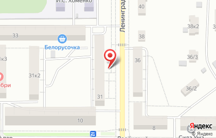 Обувь для всей семьи в Комсомольске-на-Амуре на карте