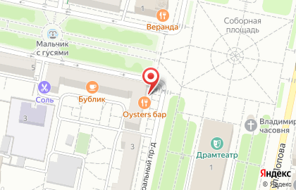 Кафе-пиццерия Потапыч на Свято-Троицком бульваре на карте