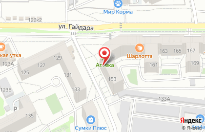 Магазин белорусской косметики в Калининграде на карте