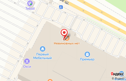 Фирменный салон МегаФон на Московском шоссе, 21 на карте