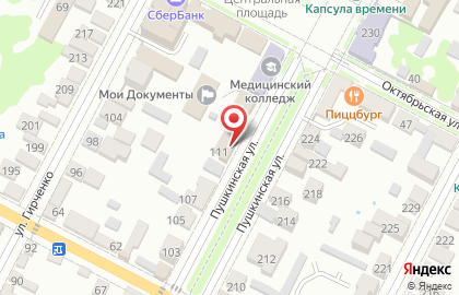 Участковый пункт полиции, опорный пункт на Пушкинской улице на карте