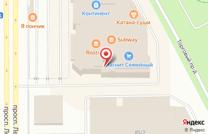Микрокредитная компания Арифметика в Правобережном районе на карте