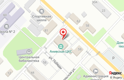 Дом культуры, г. Анива на карте