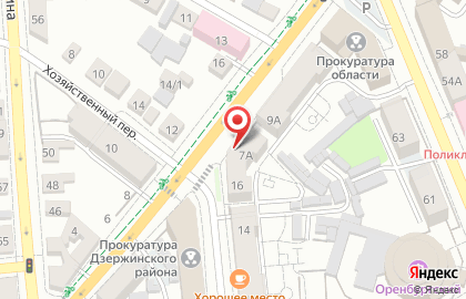 Магазин косметики и бытовой химии Магнит косметик на улице Гая на карте