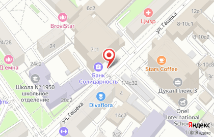 Втб Дополнительный Офис # 13 Маяковский на карте