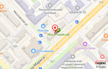 Магазин Славяночка в Хабаровске на карте
