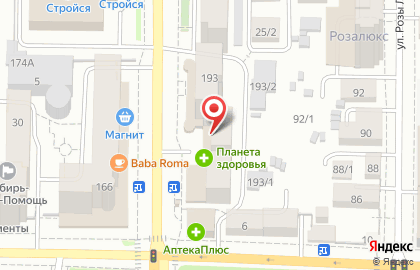 Салон Центр-Оптика на проспекте Ленина на карте
