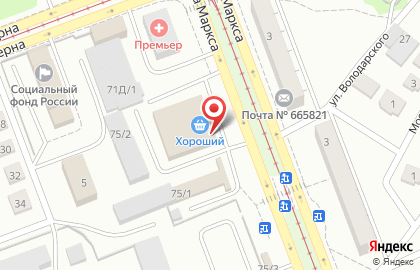 Кафе-бар Место встречи на улице Карла Маркса на карте