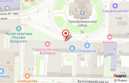 Медицинский центр Скорая помощь на улице Рылеева на карте