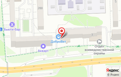 Ветеринарная клиника ДоброВет на улице 10 лет Октября на карте