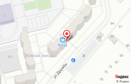 Продовольственный магазин Лотос на улице Дружбы на карте