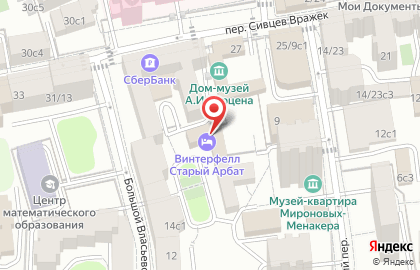 Мини-гостиница Винтерфелл на Смоленской на карте