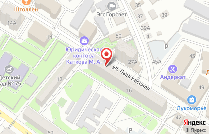 Пункт обслуживания Орифлэйм на улице Льва Кассиля в Энгельсе на карте