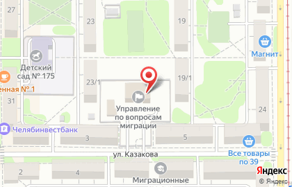 УФМС в Ленинском районе на карте
