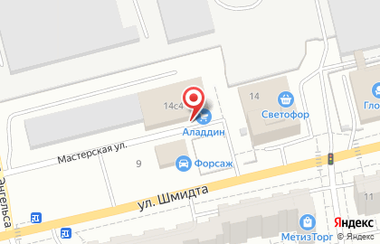 Торговый центр Аладдин на улице Шмидта на карте