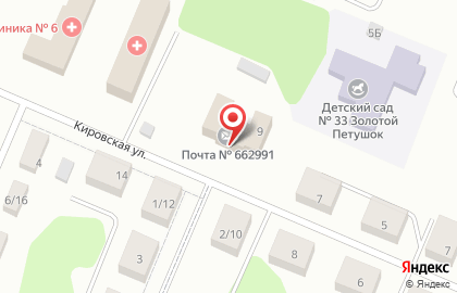 Почтовое отделение в Красноярске на карте