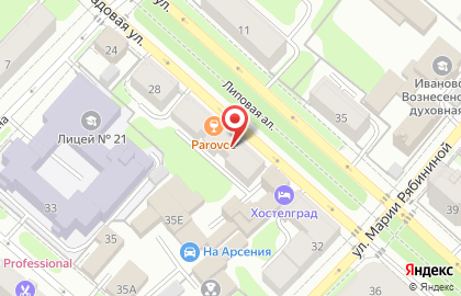 Торговая компания Форвард на Садовой улице на карте