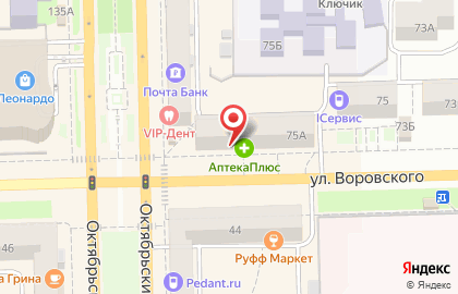Магазин Вестфалика в Кирове на карте