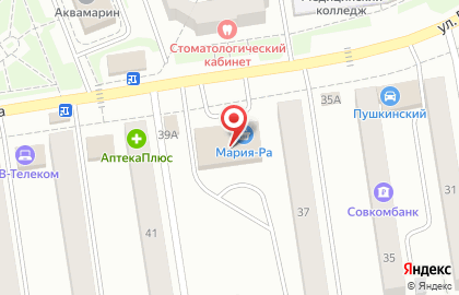 Аптека Первая помощь в Барнауле на карте