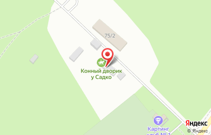 Региональная общественная организация по развитию конного спорта Республики Башкортостан Конный дворик у Садко на карте