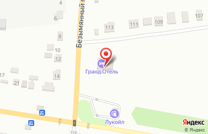 Гостиница Гранд отель, гостиница в Безымянном переулке на карте
