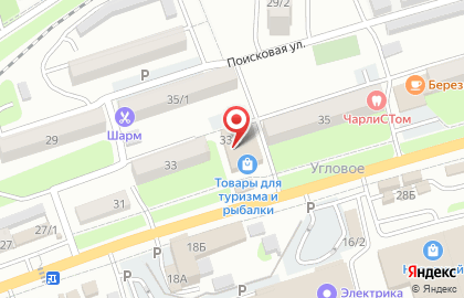 Продуктовый магазин, ООО Гранд на карте