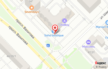 Магазин SOHO boutique на карте