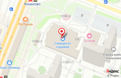 Аптека Ваша №1 на Профсоюзной улице на карте