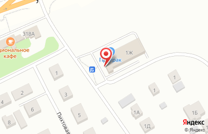 Магазин Beer House на Трактовой улице на карте