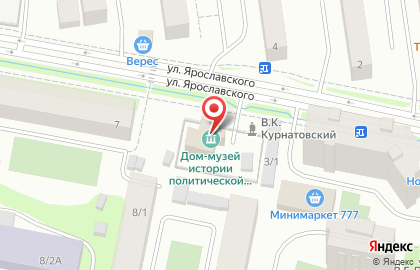 Дом-музей истории политической ссылки в Якутии на карте