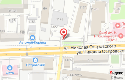 Автокофейня 1558 в Астрахани на карте