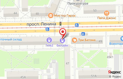 Служба доставки ДПД на проспекте Ленина на карте