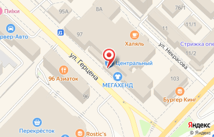 Телекоммуникационная компания МТС на улице Герцена, 97а на карте